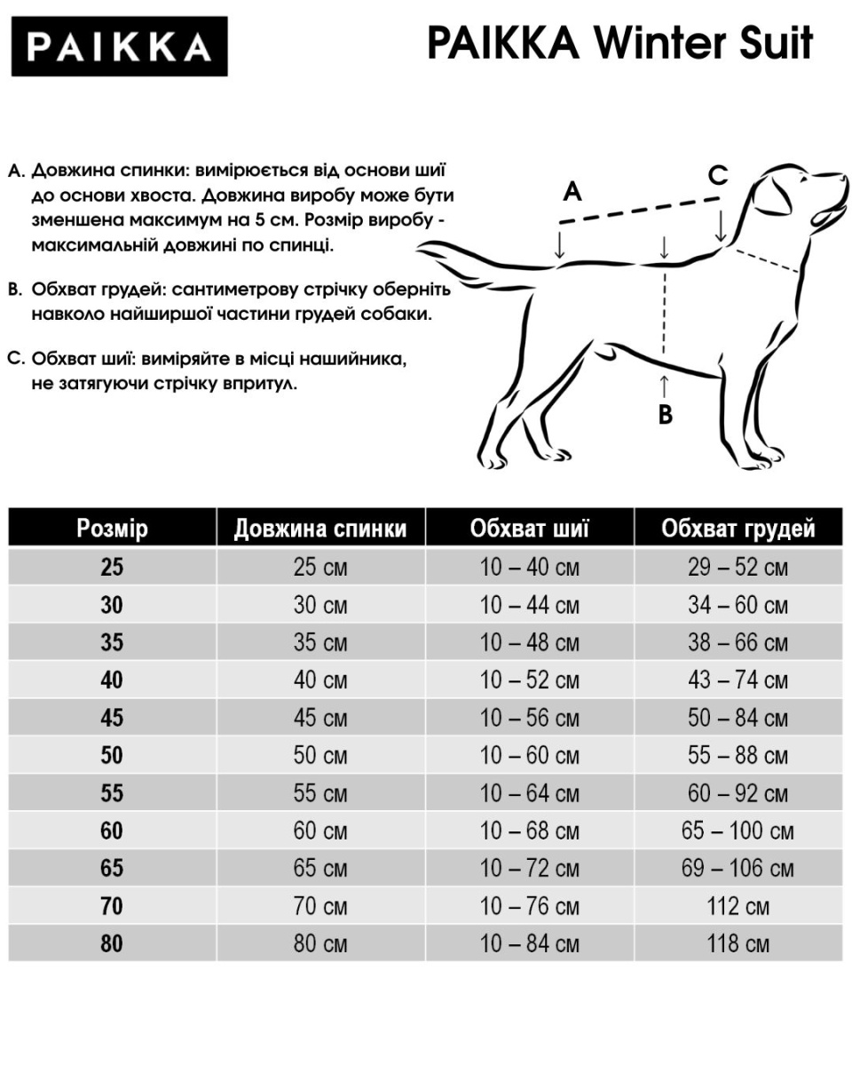 Водонепроницаемый светоотражающий зимний костюм для собак PAIKKA Winter Suit Coal