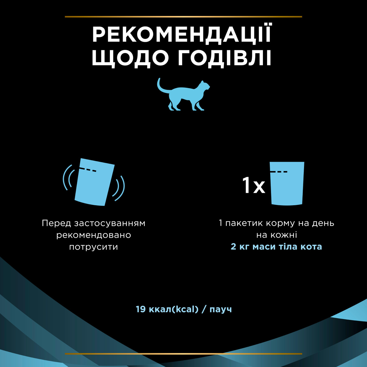 Влажный профилактический корм для кошек, способствующий увеличению потребления воды Purina Pro Plan Veterinary Diets HC Hydra Care Влажный профилактический корм для кошек, способствующий увеличению потребления воды Purina Pro Plan Veterinary Diets HC Hydra Care