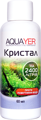 Aquayer Кристалл средство для устранения мути в аквариуме