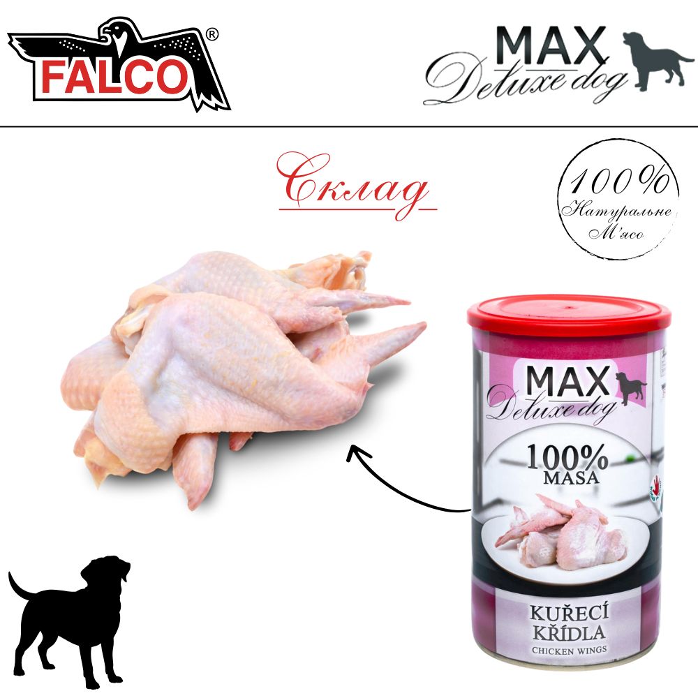 Консервоване м'ясо для собак Курячі Крильця FALCO MAX Deluxe Dog 100% Meat Chicken Wings