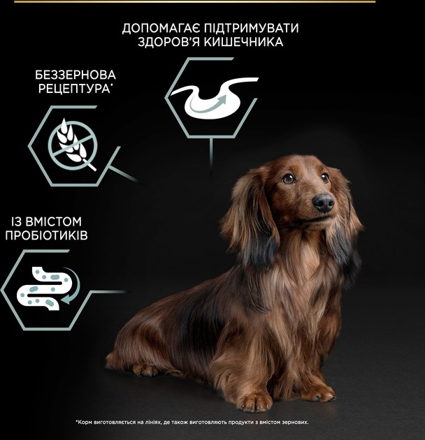 Беззерновой сухой корм с индейкой для собак маленьких пород Purina Pro Plan Small & Mini Grain Free Adult 1+ Turkey Беззерновой сухой корм с индейкой для собак маленьких пород Purina Pro Plan Small & Mini Grain Free Adult 1+ Turkey