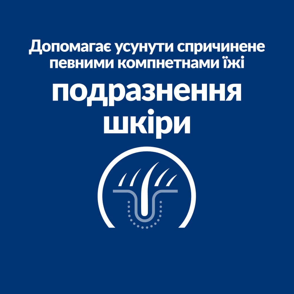 Сухий лікувальний корм з куркою для котів при гострій харчовій алергії Hill's Prescription Diet z/d Food Sensitivities