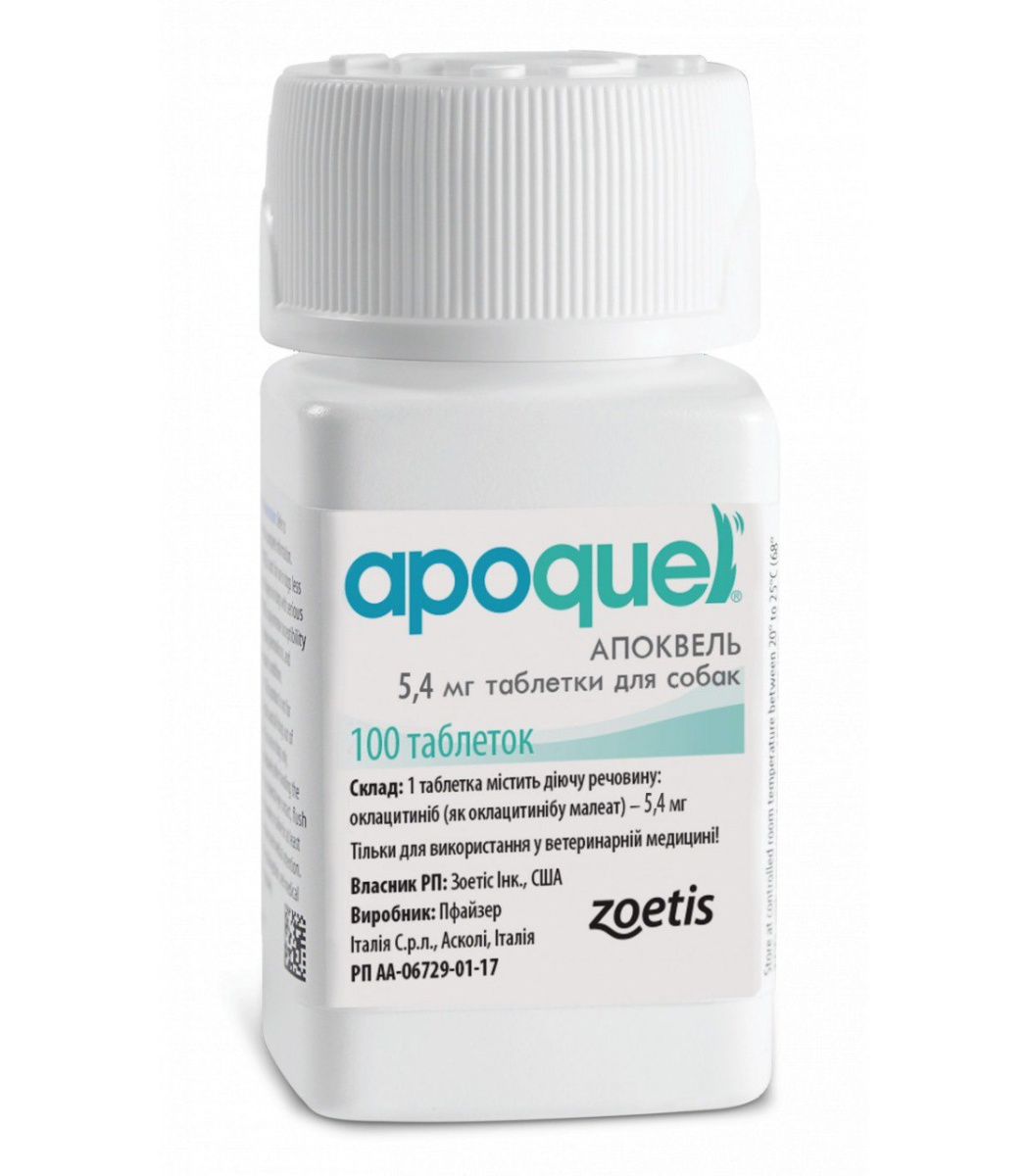 Негормональный препарат для собак с аллергическим и атопическим дерматитом (контроль зуда) Апоквель Zoetis Apoquel