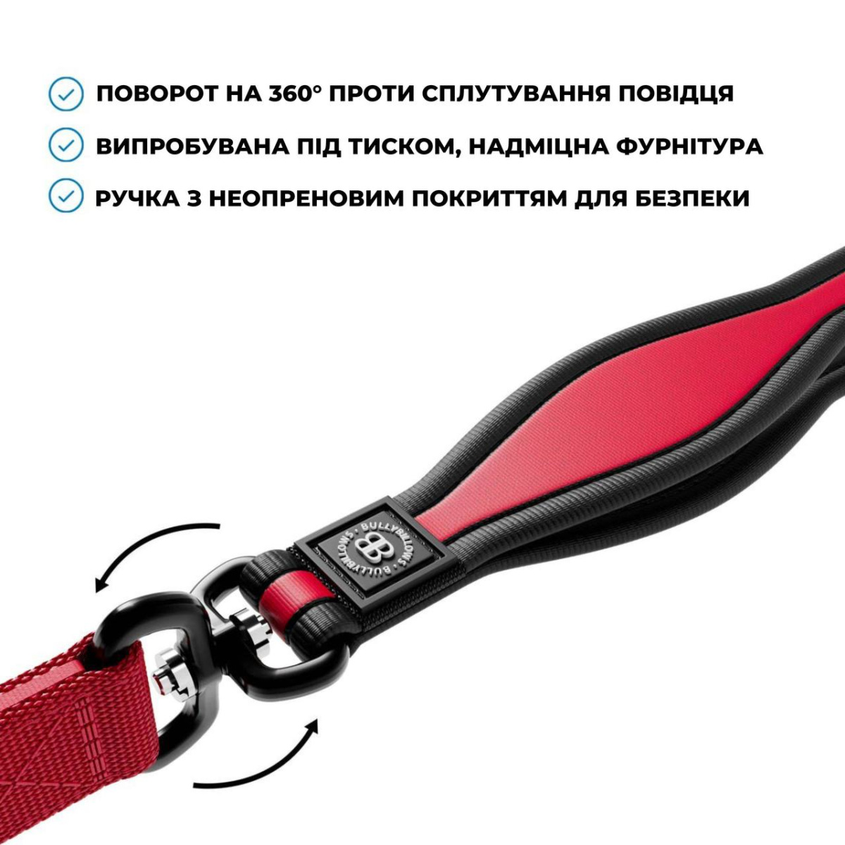 Амортизуючий багатофункціональний повідець із двома альпіністськими карабінами BullyBillows Zero Shock Lead