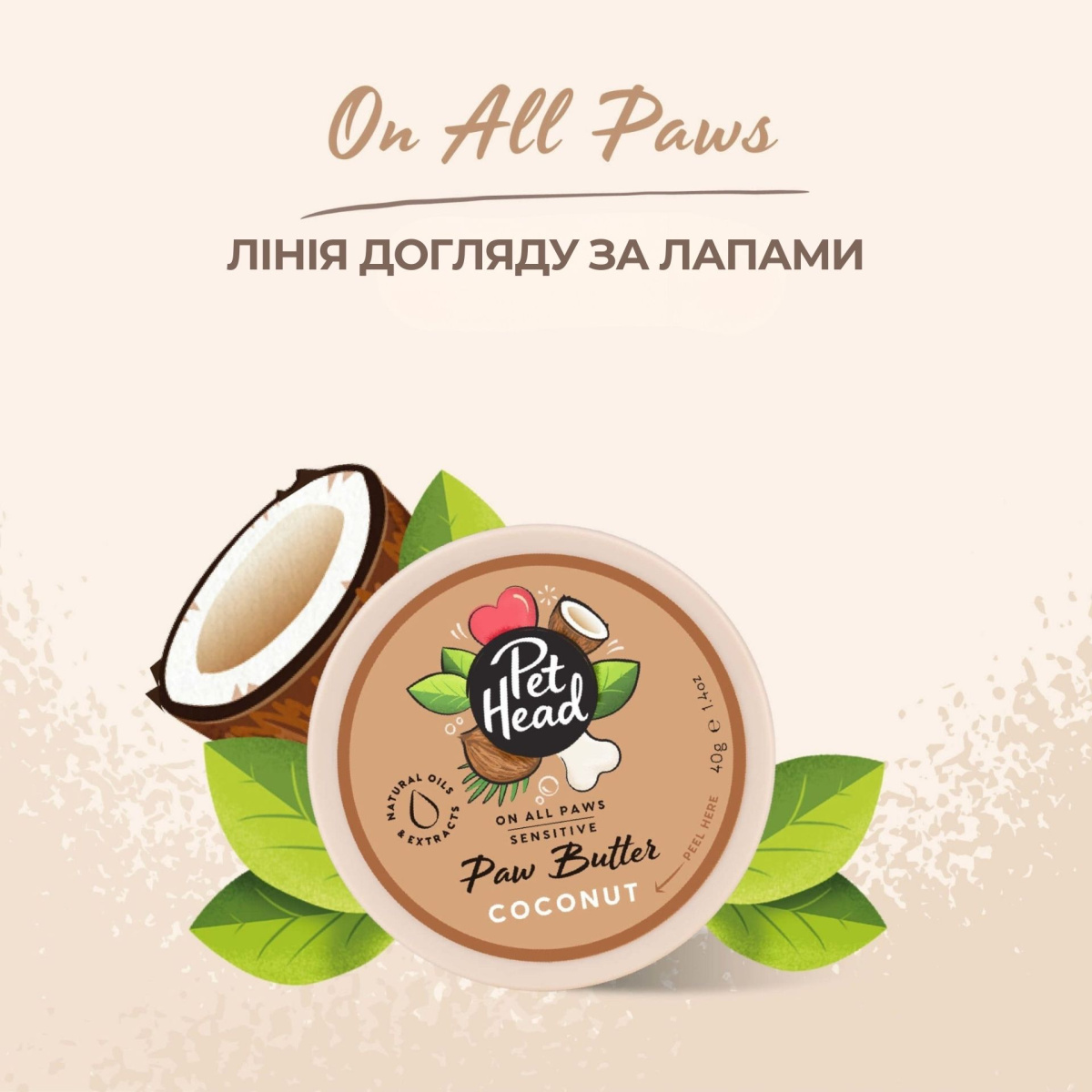 Кокосовий бальзам для собак з сухою шкірою носа та лап Pet Head Paw Butter Coconut