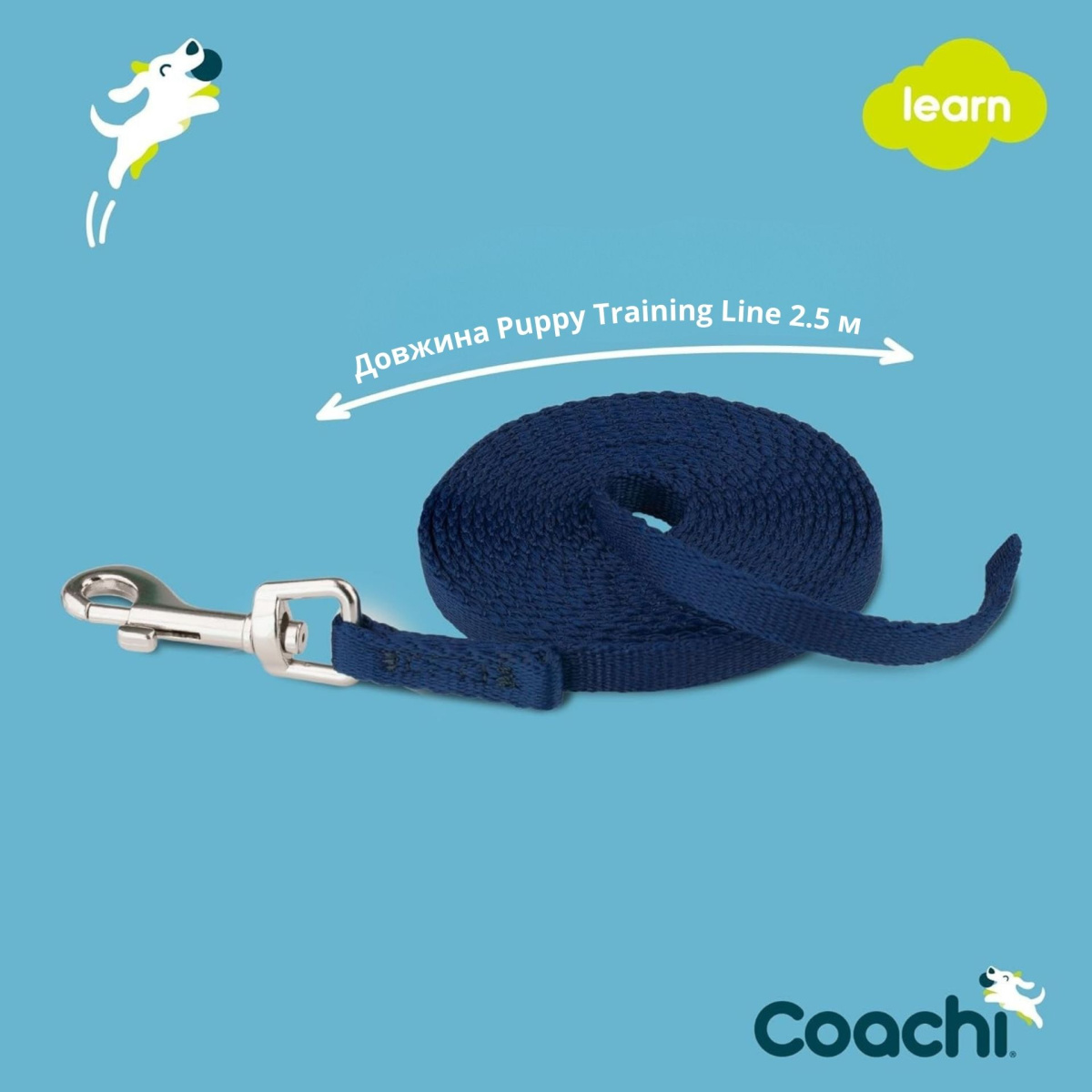Тренувальний повідець для цуценят Coachi Puppy Training Line 
