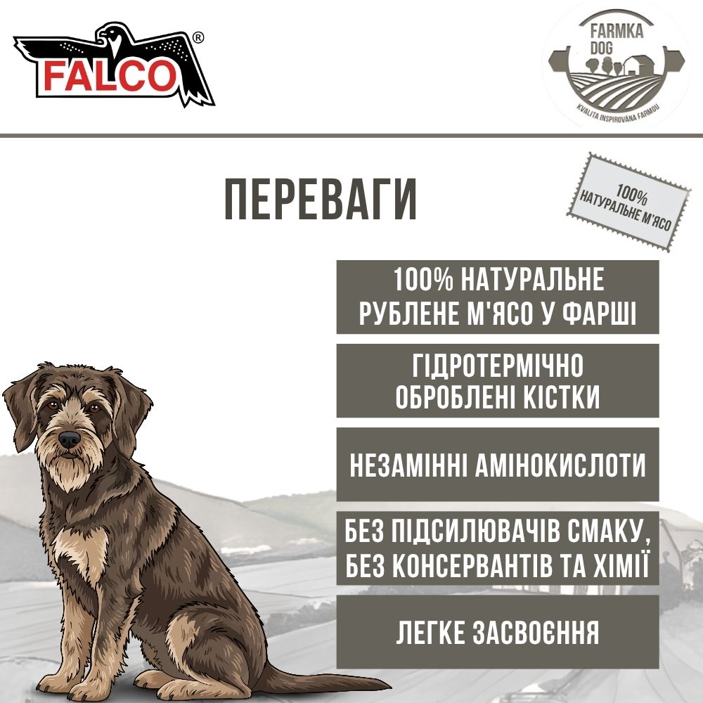 Консервоване м'ясо для собак Шматки Лосося в Яловичому Фарші FALCO FARMKA Dog 100% Fish Salmon