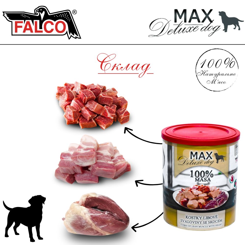 Консервированное мясо для собак Кусочки Свинины и Говядины с Сердцем FALCO MAX Deluxe Dog 100% Meat Cubes Lean Muscle & Heart