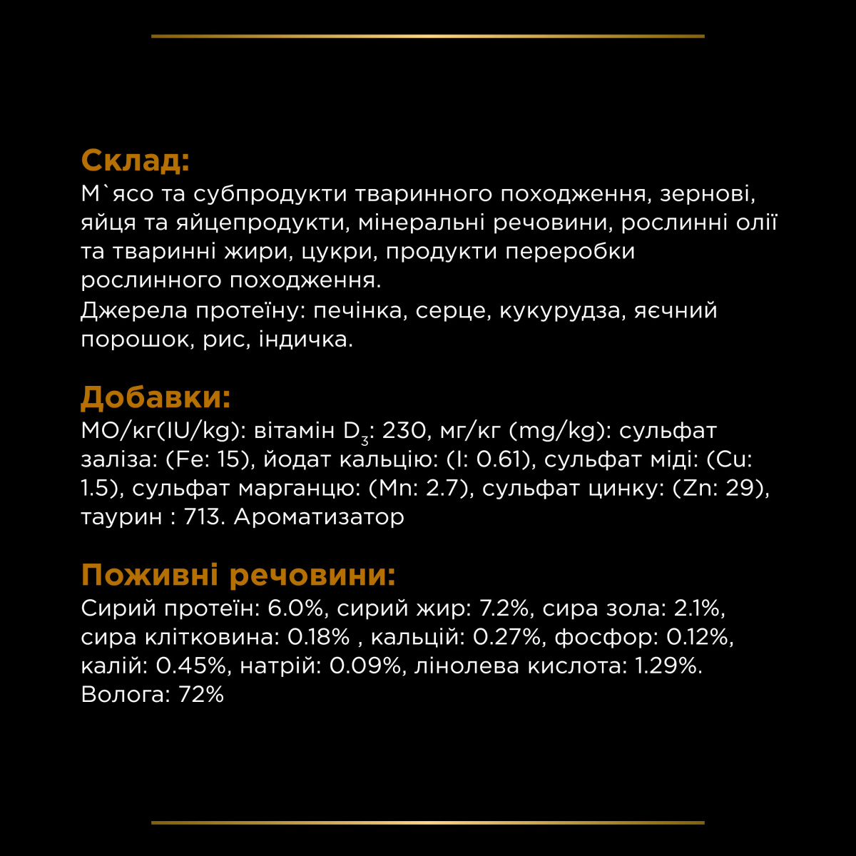 Консерва лікувальна для собак для пітримання функції нирок та уповільнення розвитку хвороби Purina Pro Plan Veterinary Diets NF Renal Function