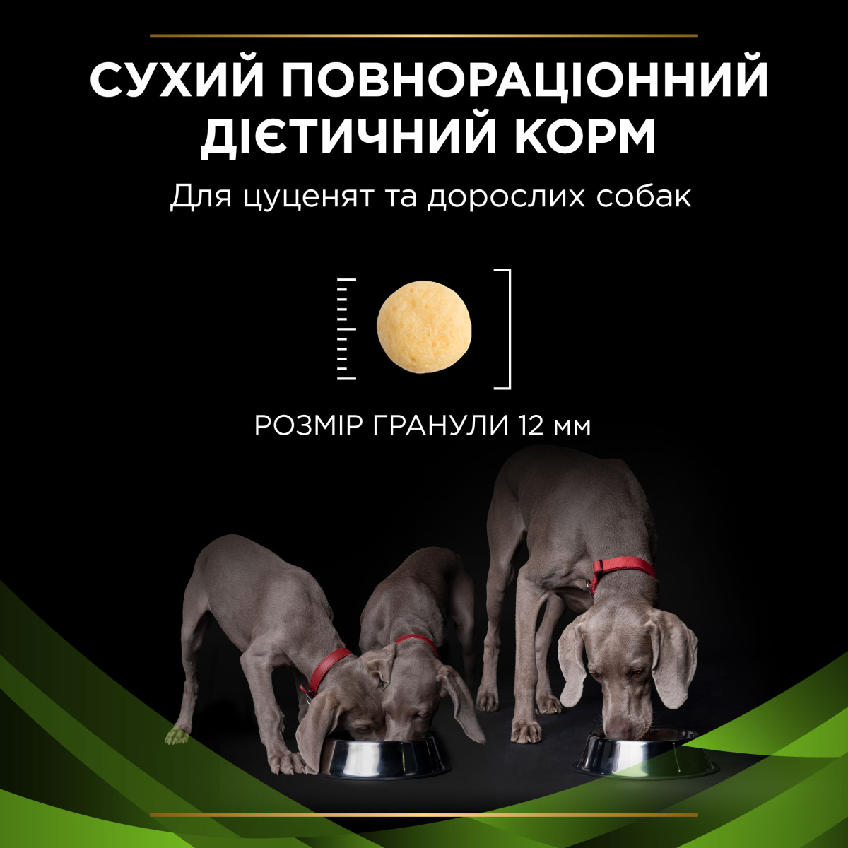 Сухий лікувальний корм для собак для зниження ознак алергічних реакцій Purina Pro Plan Veterinary Diets HA Hypoallergenic