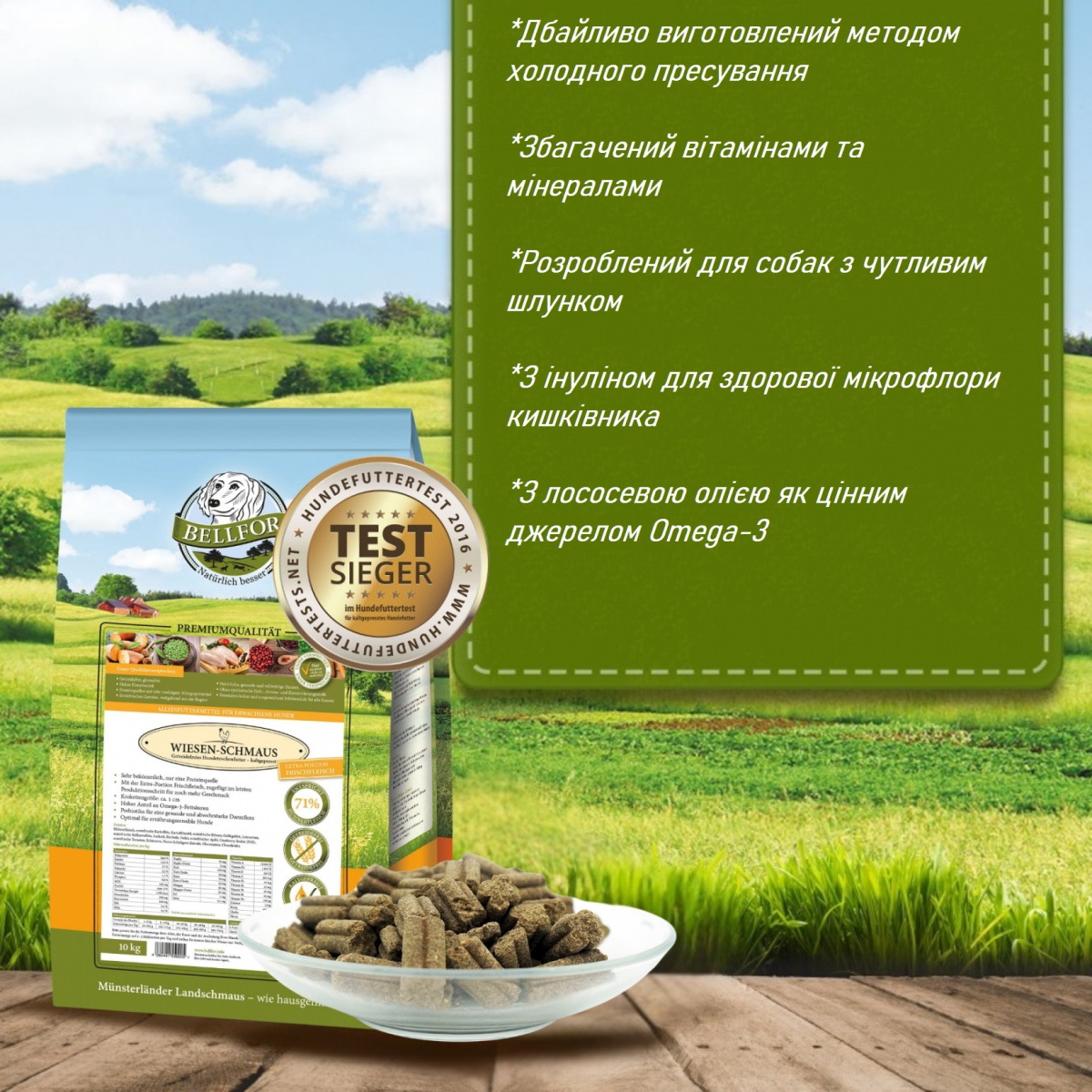 Беззерновой сухой корм для собак холистик холодного прессования с курицей Bellfor Wiesen-Schmaus
