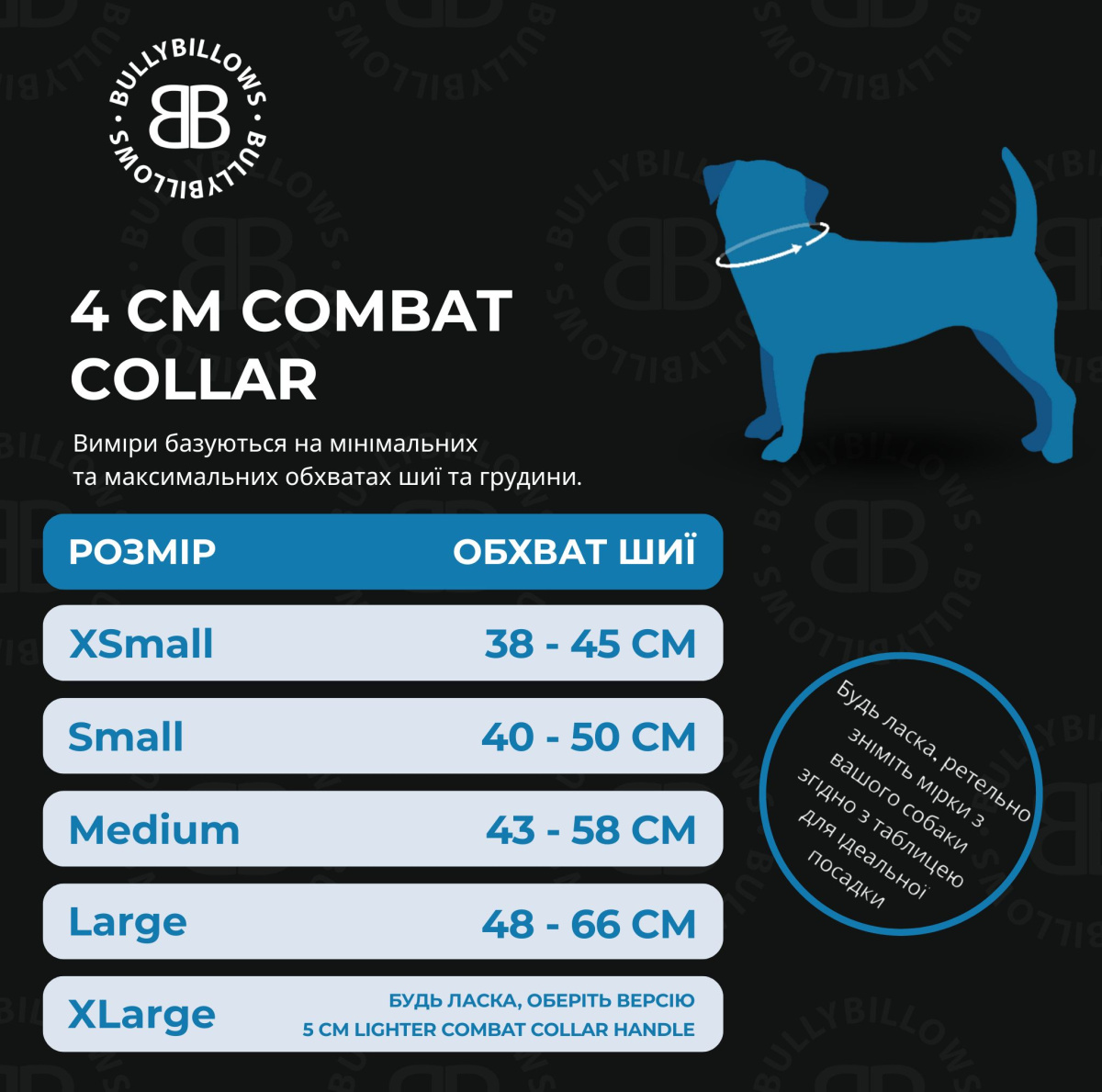 Полегшений тактичний нашийник з ривковим замком для собак BullyBillows Lighter Combat Collar Handle 4 cm