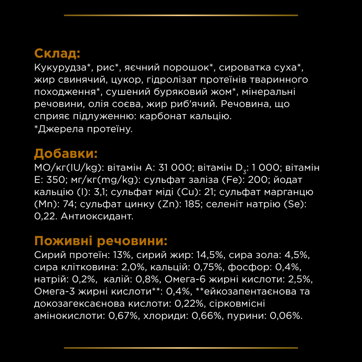 Сухой лечебный корм для собак для поддержания функции почек и замедления развития болезни Purina Pro Plan Veterinary Diets NF Renal Function