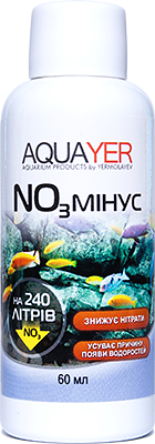 Aquayer NO3 Мінус засіб для зниження рівня нітратів в акваріумній воді