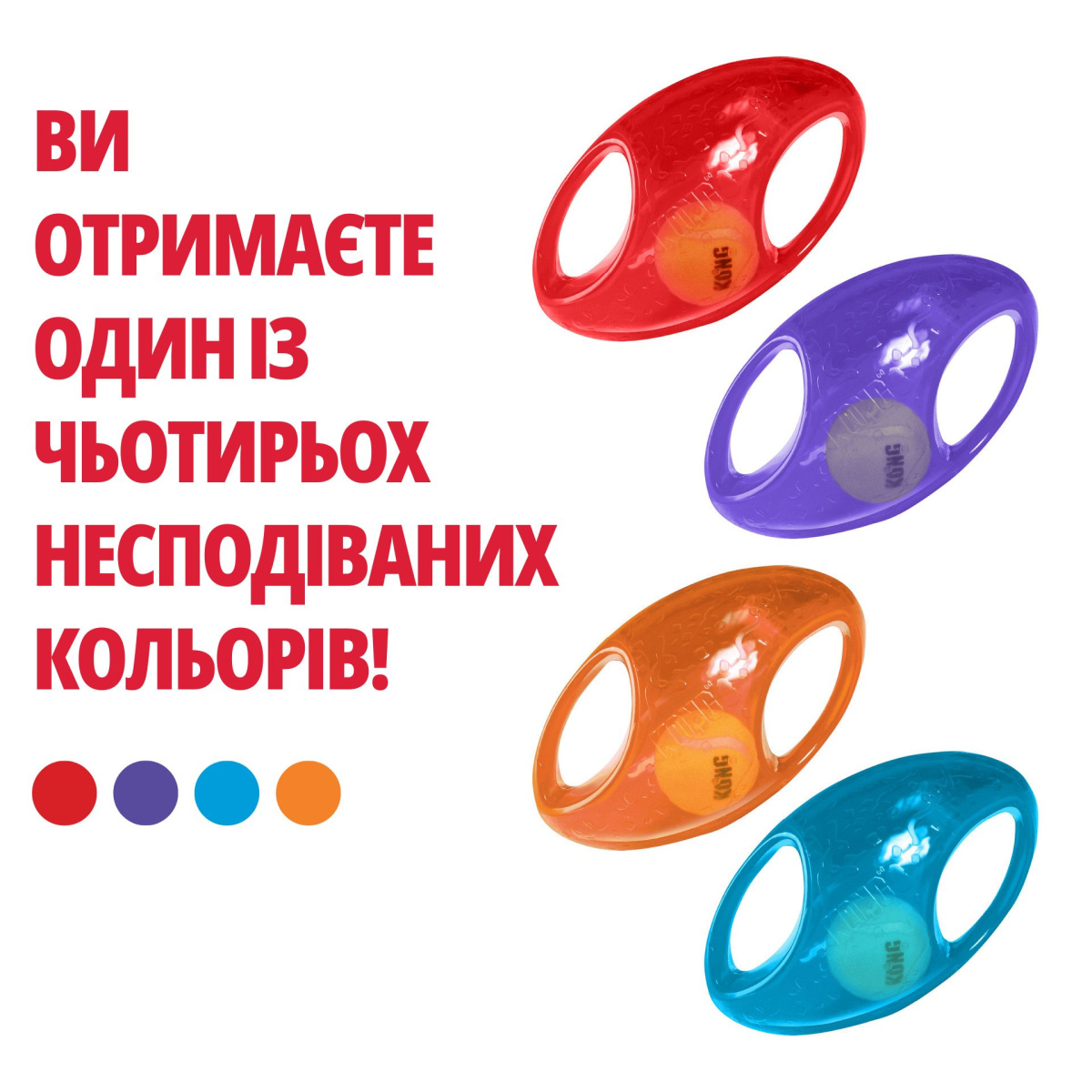 KONG Jumbler Football Большая игрушка для собак Интерактивный Мяч Регби с пищалкой