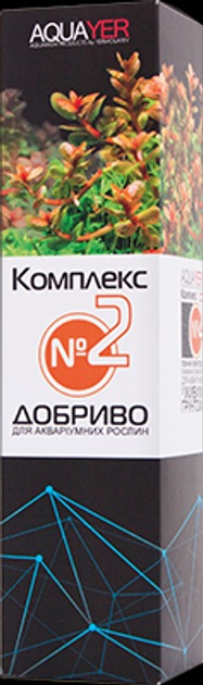 Добриво з фітогормонами для акваріумних рослин Aquayer Комплекс №2