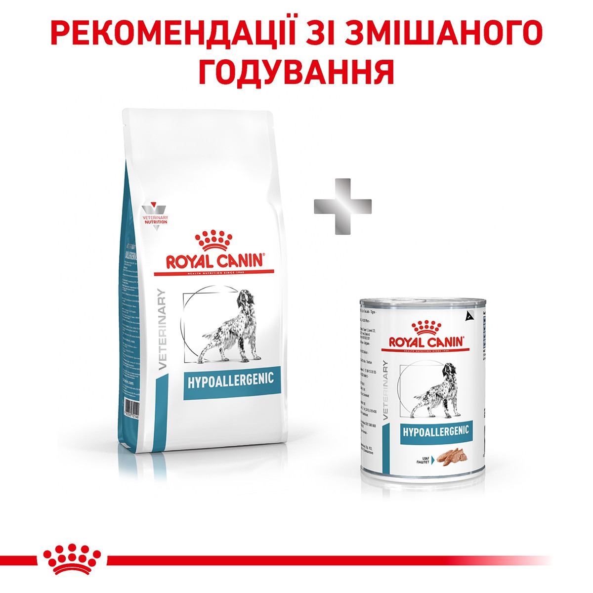 Сухой лечебный корм для собак при пищевой аллергии или непереносимости Royal Canin Veterinary Hypoallergenic Сухой лечебный корм для собак при пищевой аллергии или непереносимости Royal Canin Veterinary Hypoallergenic