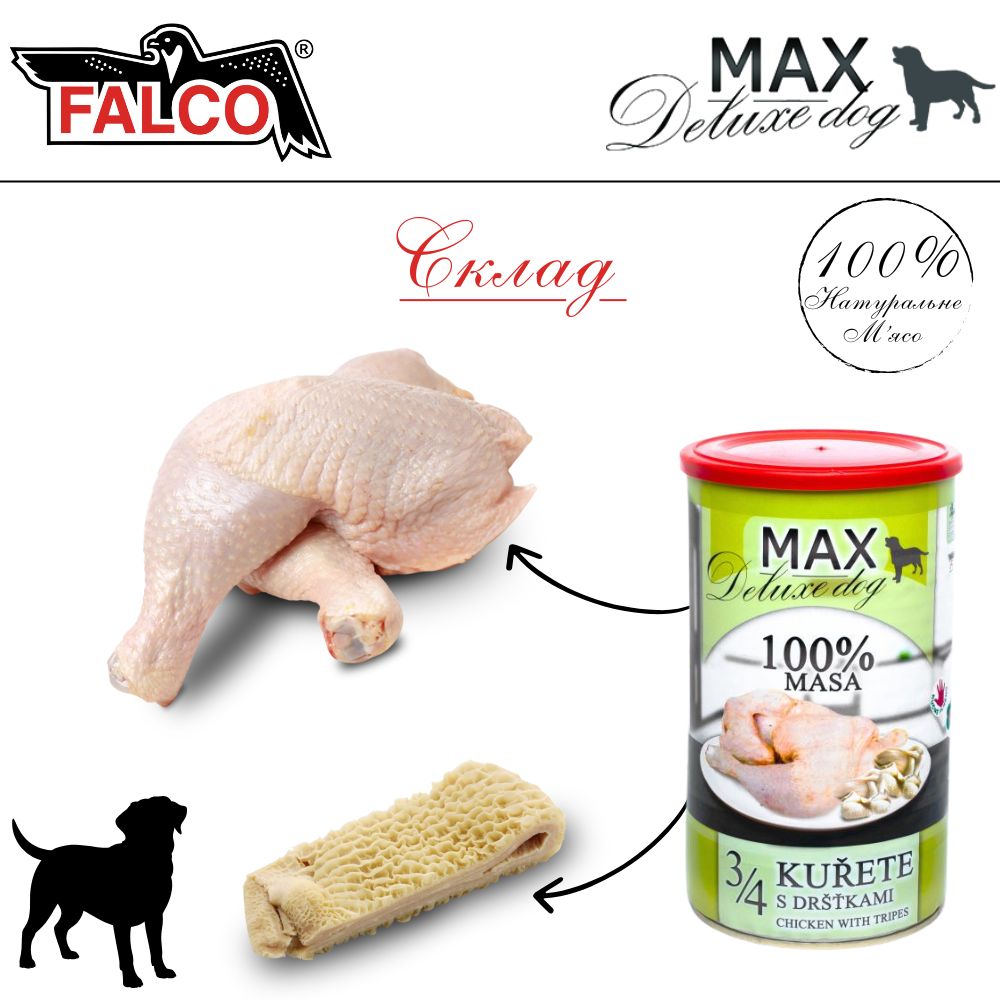 Консервоване м'ясо для собак Куряча Чверть з Яловичим Рубцем FALCO MAX Deluxe Dog 100% Meat 3/4 Chicken & Tripes