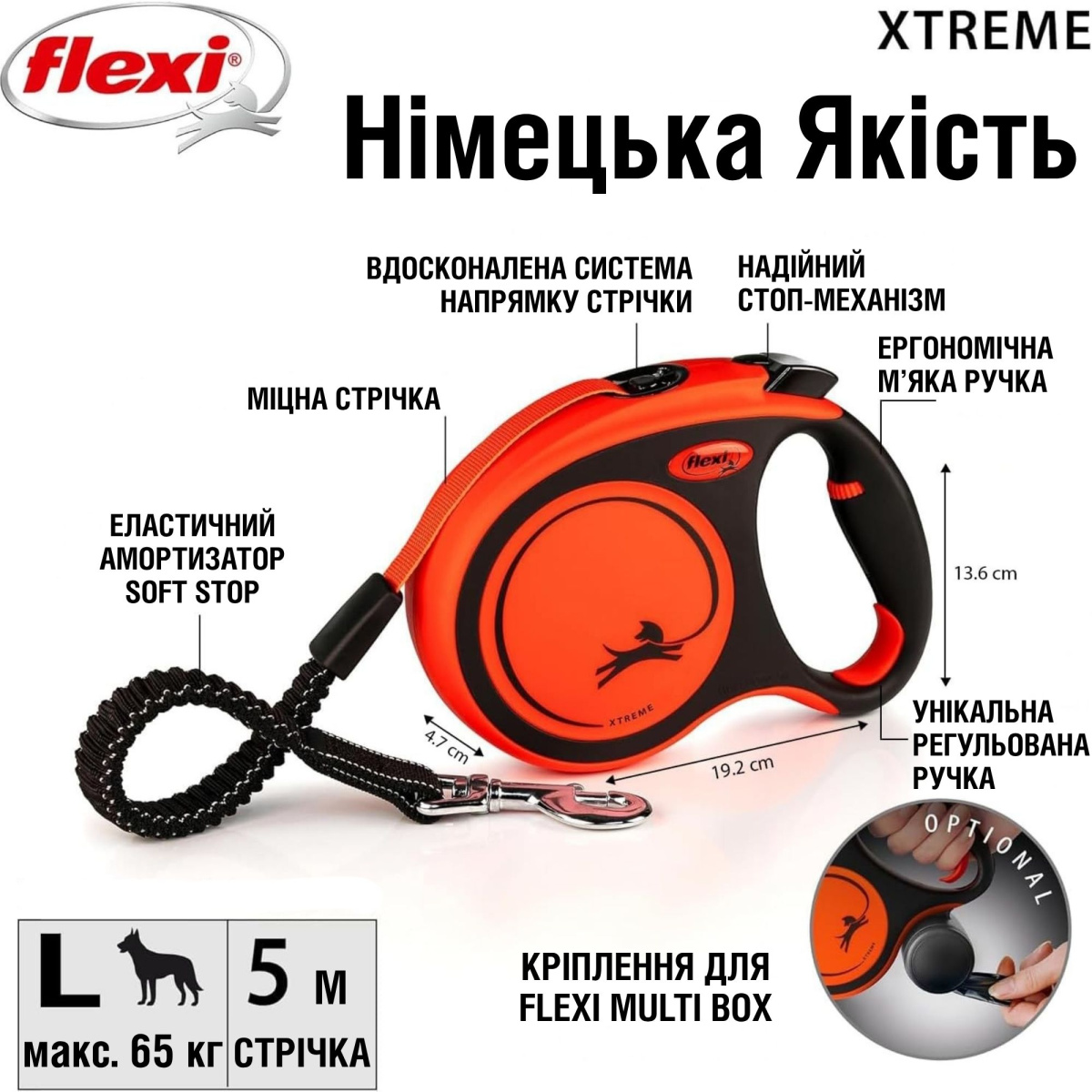 Поводок-рулетка для собак гигантских пород весом до 65 кг Flexi Xtreme L Tape лента 5 m