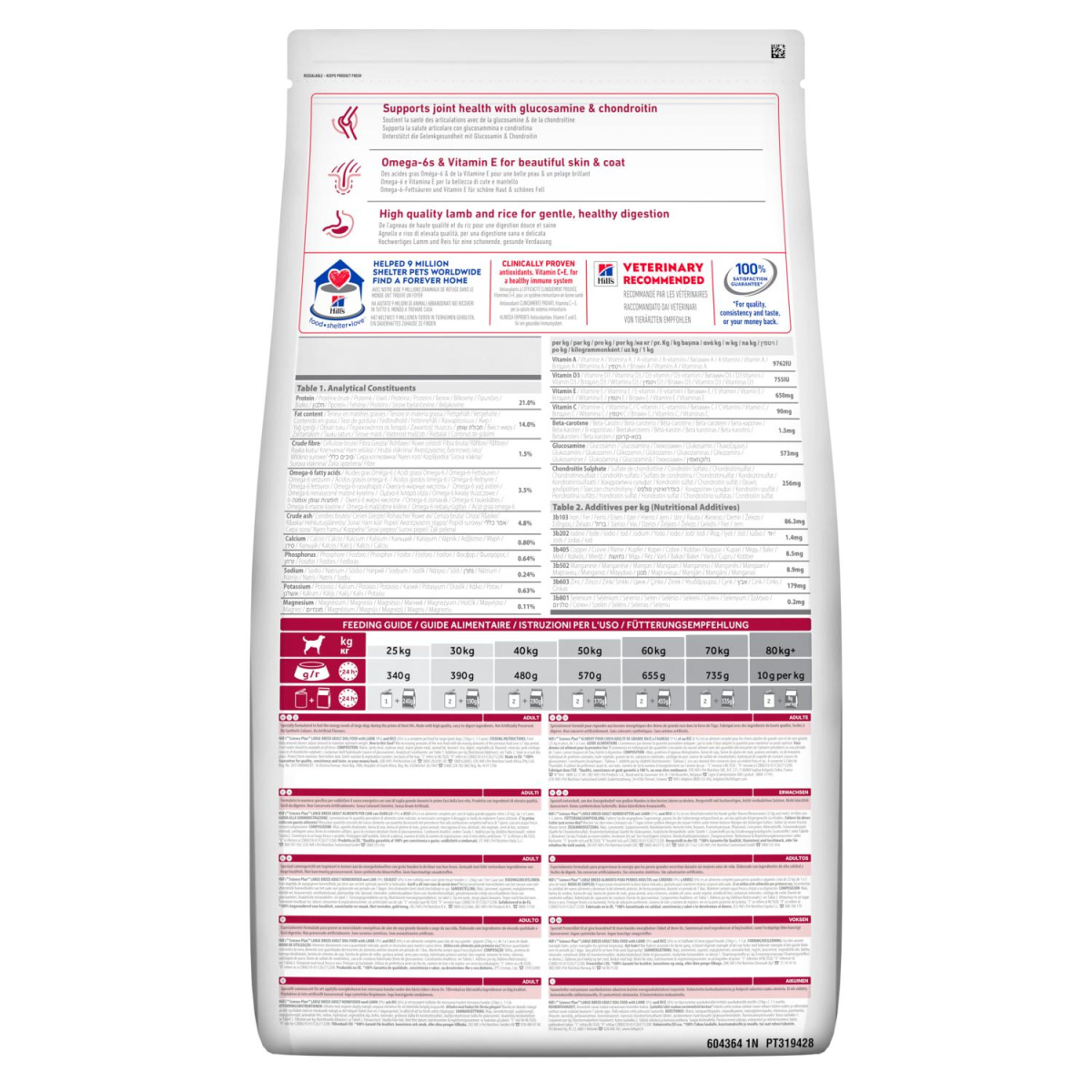 Сухой корм с ягненком и рисом для собак крупных пород Hill's Science Plan Adult 1-5 Large 25+ kg Lamb & Rice