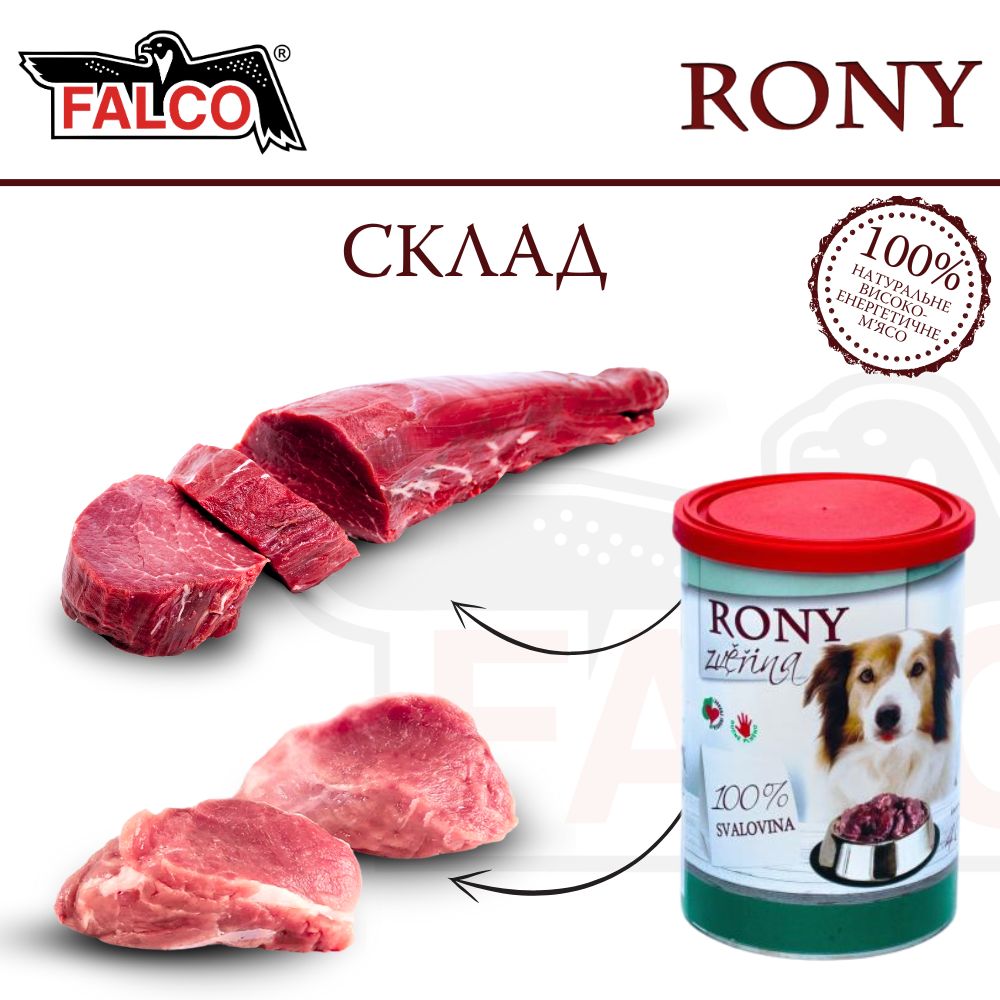 Консервоване м'ясо для собак з високою енергетичною цінністю Оленіна FALCO RONY Dog 100% Meat Venison