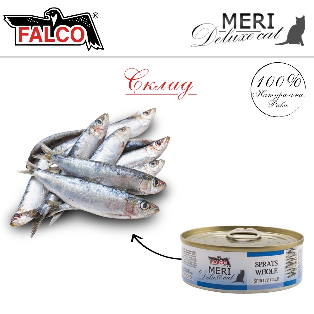 Консервоване м'ясо для котів Цілі Шпроти FALCO MERI Deluxe Cat 100% Meat Whole Sprats