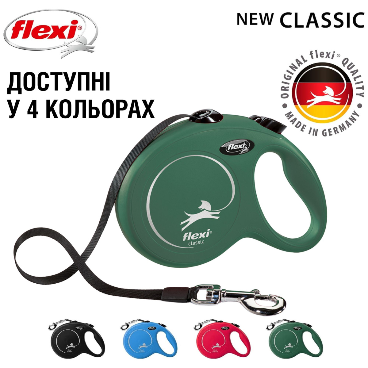 Поводок-рулетка для собак крупных пород весом до 50 кг Flexi New Classic L Tape лента 5 m