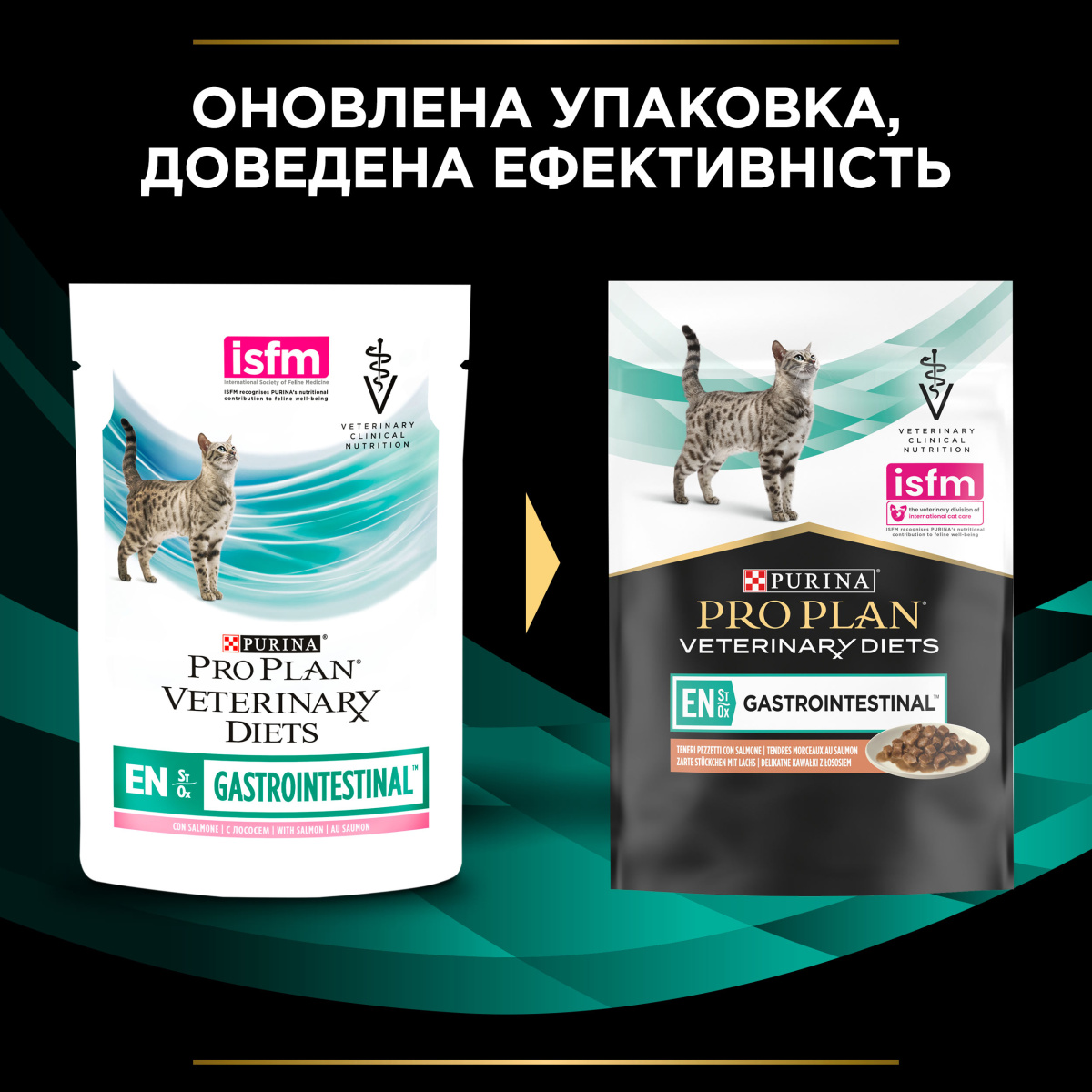 Вологий лікувальний корм з лососем для котів із захворюваннями шлунково-кишкового тракту Purina Pro Plan Veterinary Diets EN Gastrointestinal Salmon Вологий лікувальний корм з лососем для котів із захворюваннями шлунково-кишкового тракту Purina Pro Plan Veterinary Diets EN Gastrointestinal Salmon