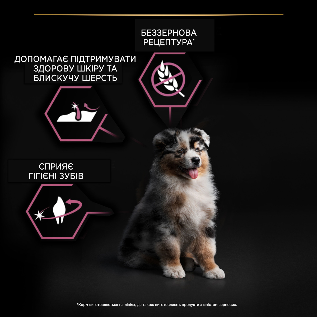 Сухой корм для щенков средних пород с чувствительной кожей с Лососем Purina Pro Plan Medium Puppy Sensitive Skin Salmon