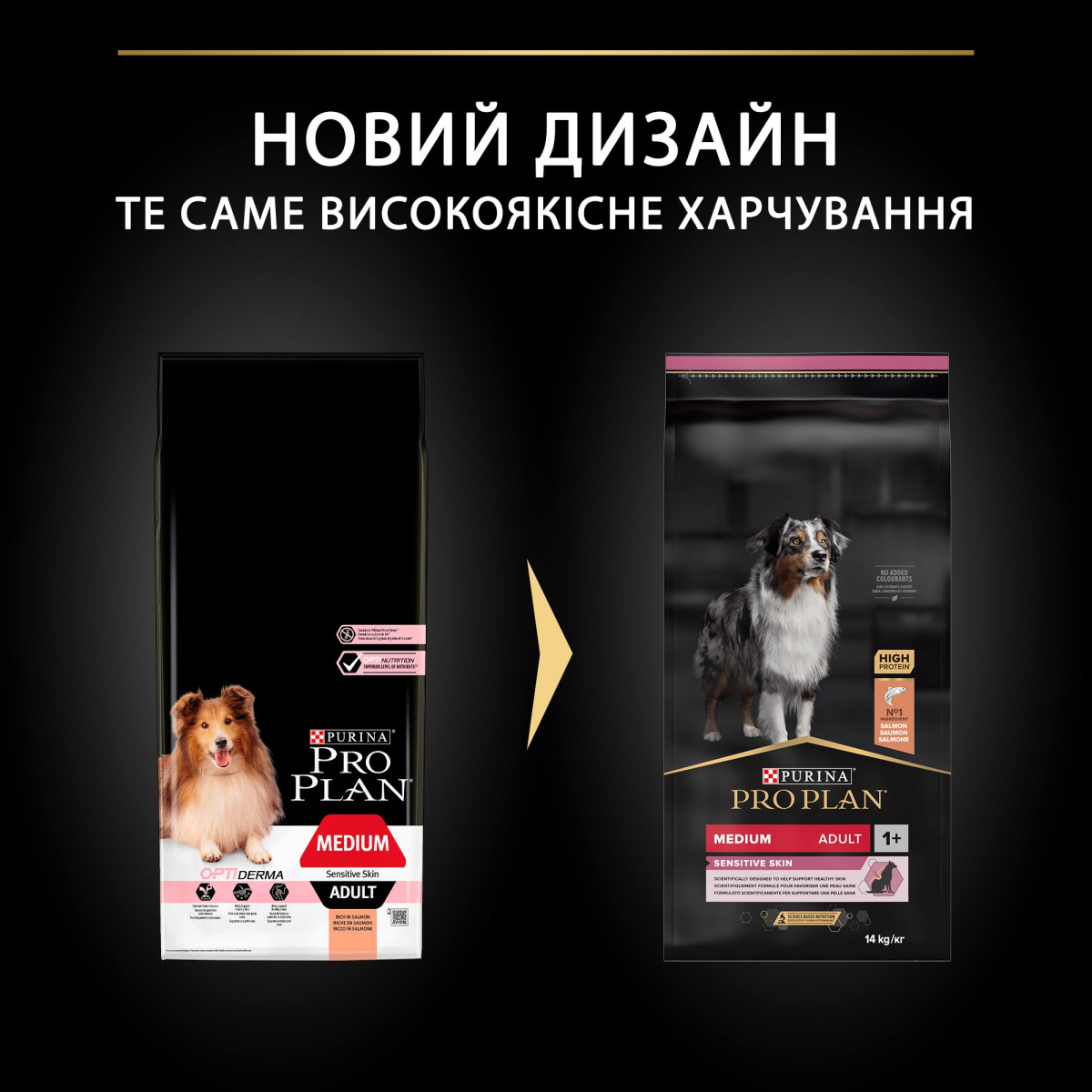 Сухой корм с лососем для средних собак с чувствительной кожей Purina Pro Plan Medium Sensitive Skin Adult 1+ Salmon