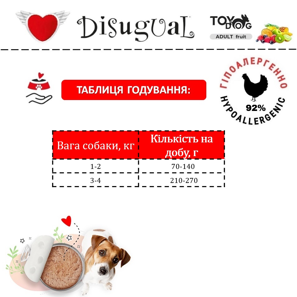 Беззерновая консерва для собак маленьких пород Паштет из Курицы и Ананаса Disugual TOYDog MonoProtein 92% Chicken & Pineapple Беззерновая консерва для собак маленьких пород Паштет из Курицы и Ананаса Disugual TOYDog MonoProtein 92% Chicken & Pineapple