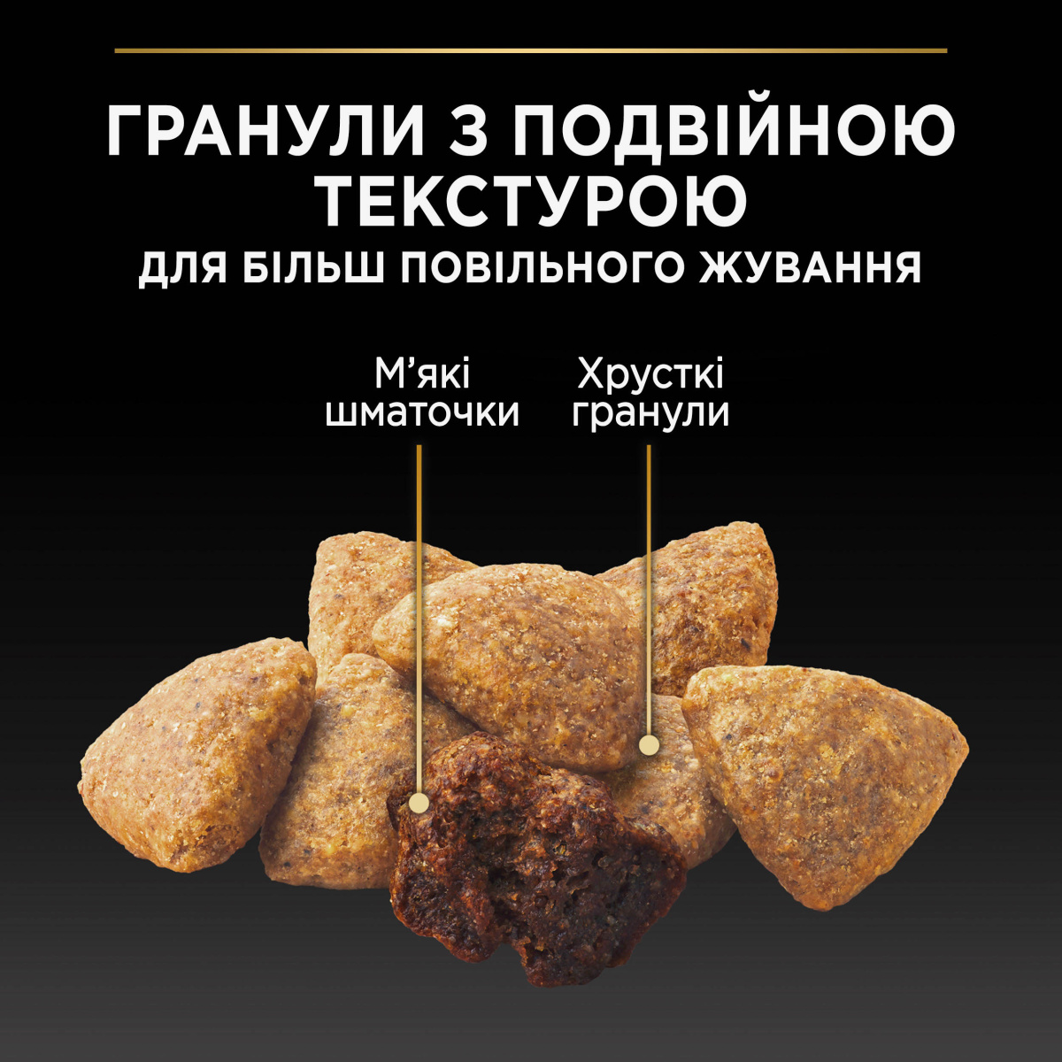 Сухий корм для собак маленьких порід з Яловичиною та Рисом Purina Pro Plan Small & Mini Adult 1+ Duo Delice Beef & Rice