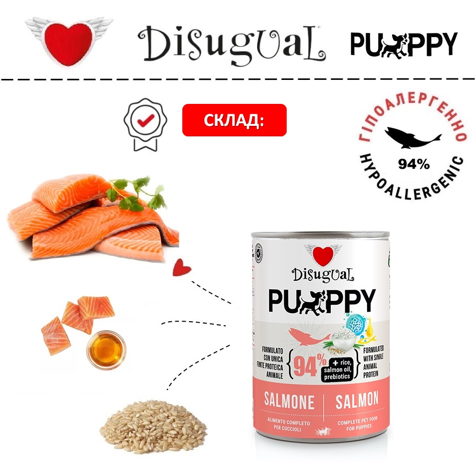 Монопротеїнова безглютенова консерва для цуценят Паштет з Лосося Disugual Puppy MonoProtein 94% Salmon Монопротеїнова безглютенова консерва для цуценят Паштет з Лосося Disugual Puppy MonoProtein 94% Salmon