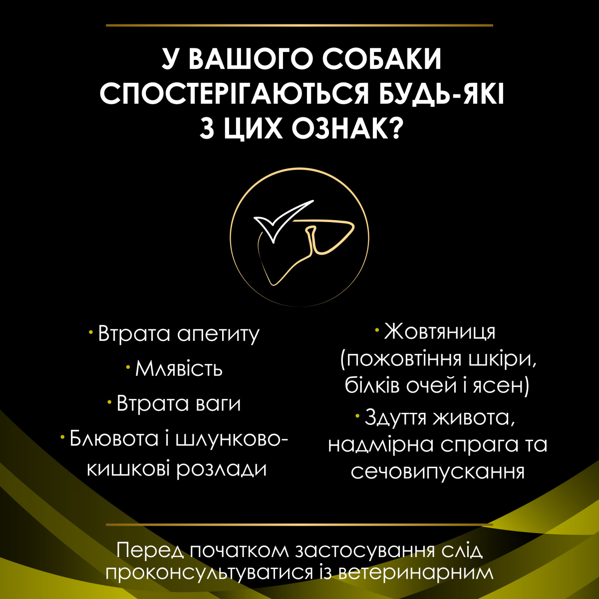 Сухой лечебный корм для щенков и взрослых собак с печеночной недостаточностью Purina Pro Plan Veterinary Diets HP Hepatic Сухой лечебный корм для щенков и взрослых собак с печеночной недостаточностью Purina Pro Plan Veterinary Diets HP Hepatic