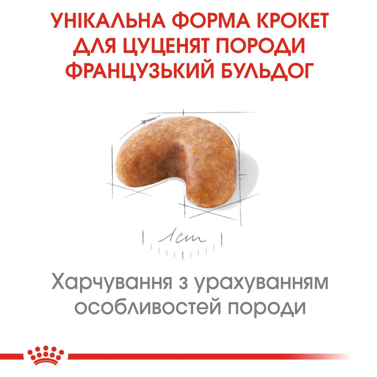Сухой корм для щенков породы Французский бульдог в возрасте до 12 месяцев Royal Canin French Bulldog Puppy