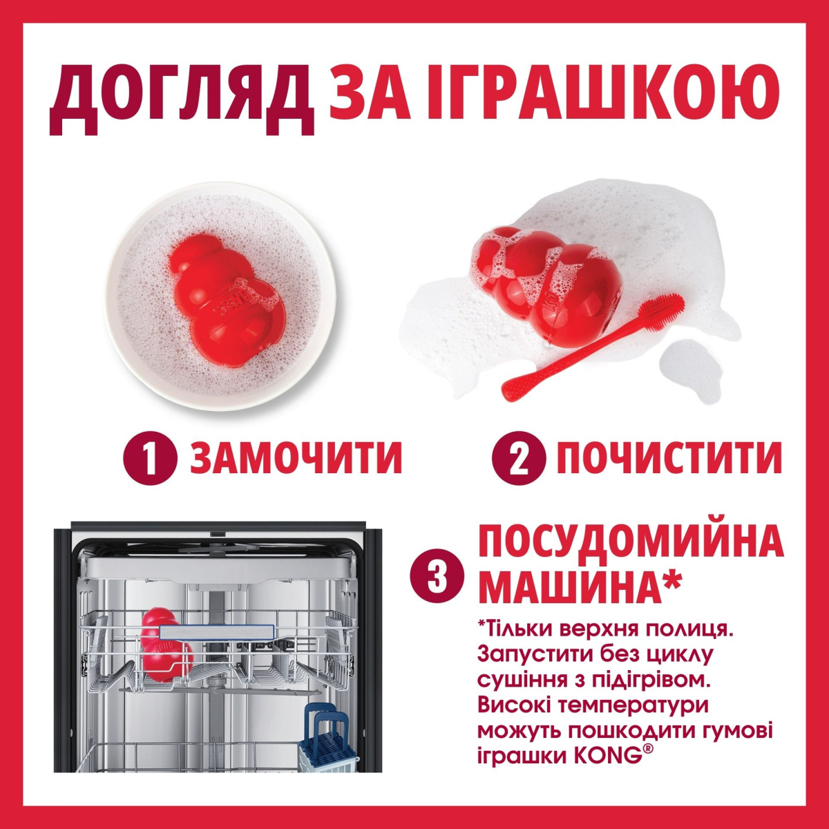 KONG Classic Розвиваюча іграшка для собак КОНГ для ласощів