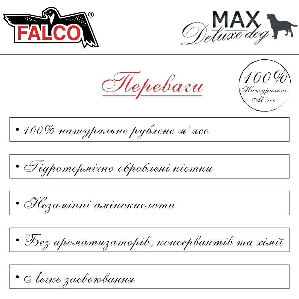 Консервированное мясо для собак Куриные Бёдра FALCO MAX Deluxe Dog 100% Meat Chicken Thighs Extra Large Pieces