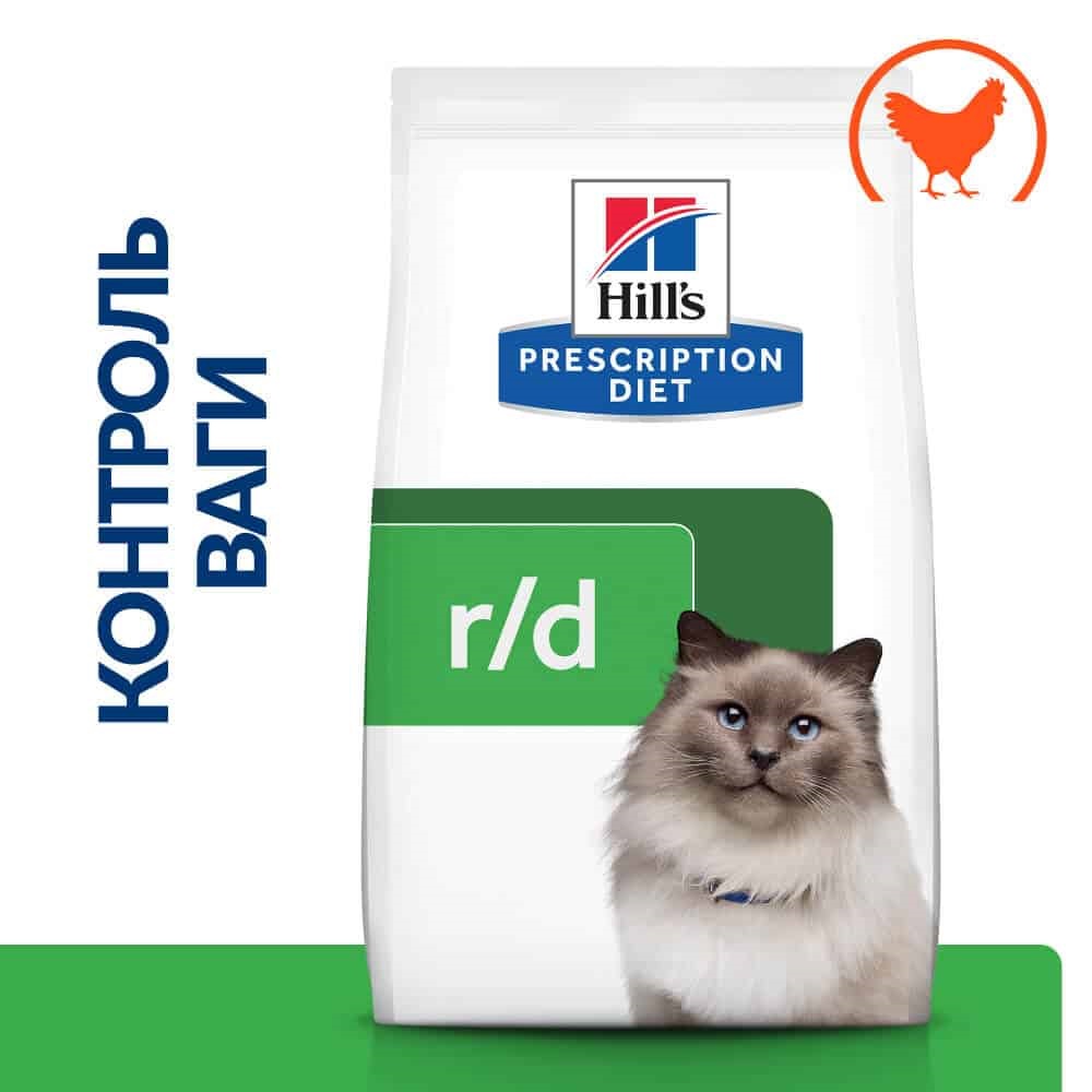 Сухой лечебный корм с курицей для котов при избыточном весе Hill's Prescription Diet r/d Weight Loss