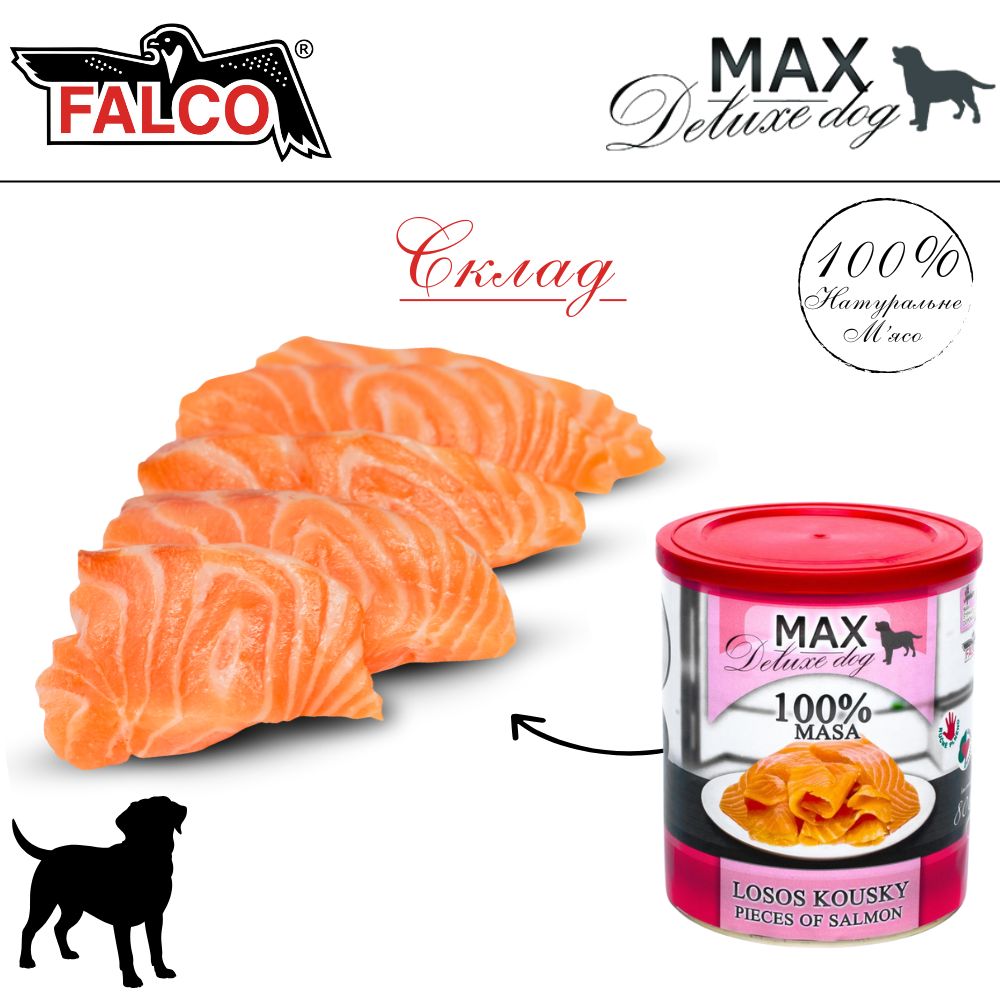 Консервированная рыба для собак Кусочки Лосося FALCO MAX Deluxe Dog 100% Fish Salmon Pieces