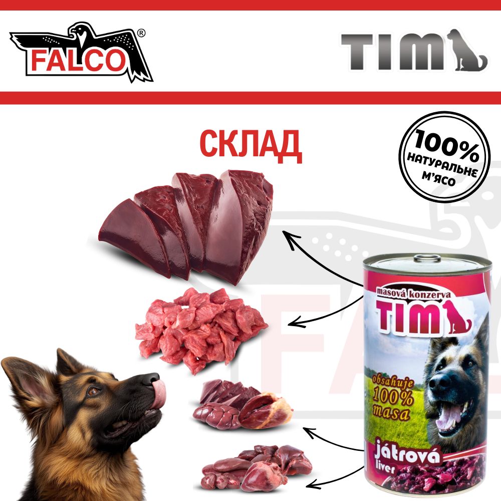 Консервоване м'ясо для собак Асорті з Яловичини та Печінки FALCO TIM Dog 100% Meat Liver