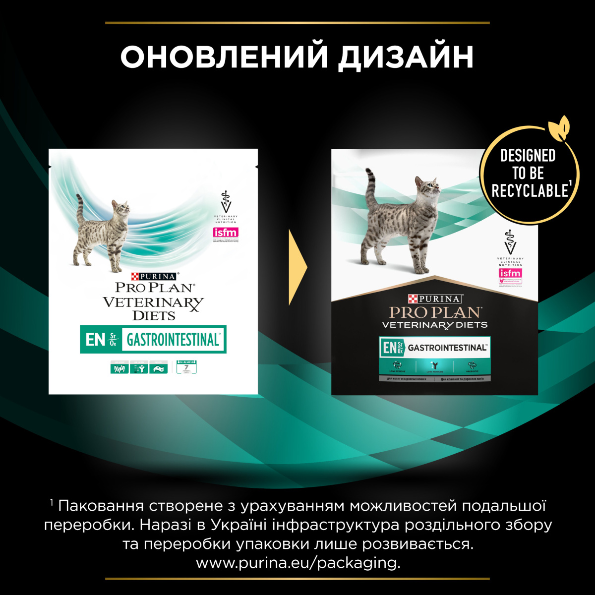 Сухой лечебный корм для котов при нарушениях работы желудочно-кишечного тракта Purina Pro Plan Veterinary Diets EN Gastrointestinal Сухой лечебный корм для котов при нарушениях работы желудочно-кишечного тракта Purina Pro Plan Veterinary Diets EN Gastrointestinal