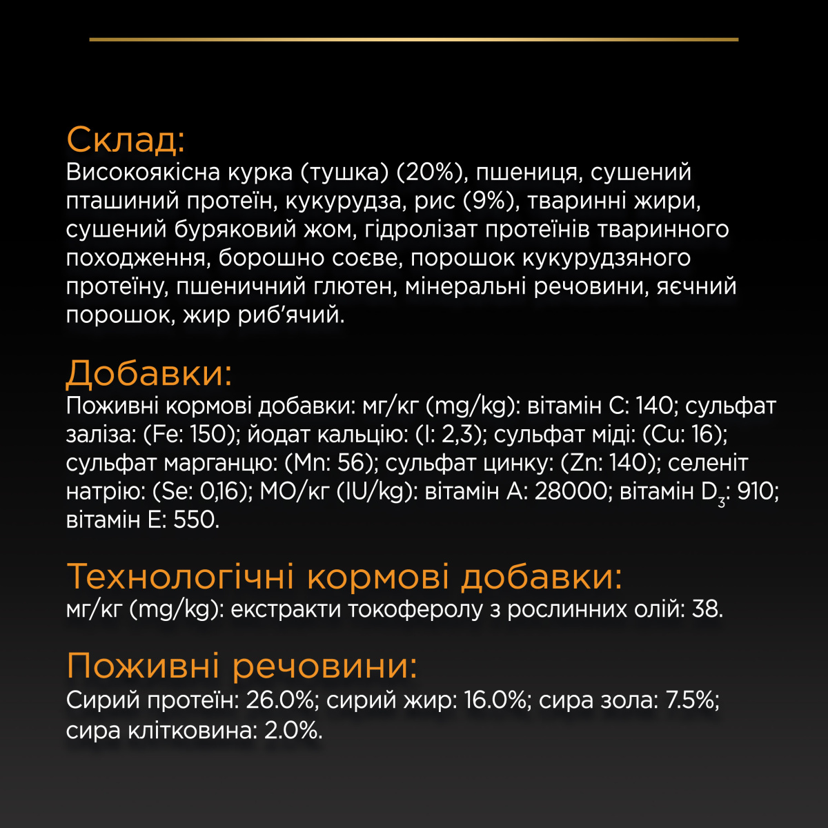 Сухий корм для собак середніх порід з Куркою Purina Pro Plan Medium Adult 1+ Everyday Nutrion Chicken