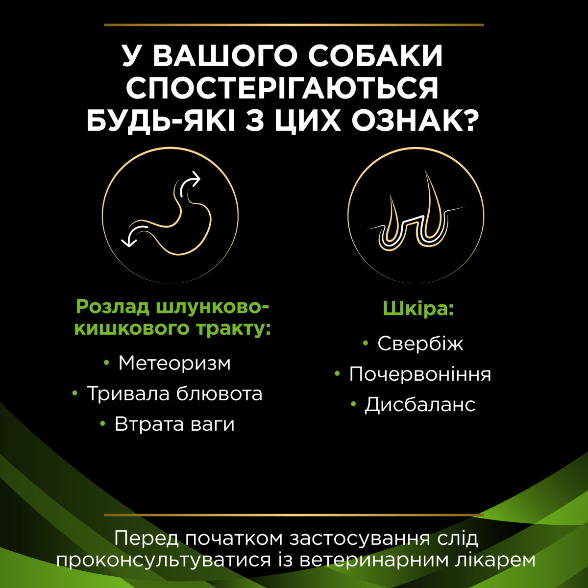 Сухой лечебный корм для собак для снижения признаков аллергических реакций Purina Pro Plan Veterinary Diets HA Hypoallergenic