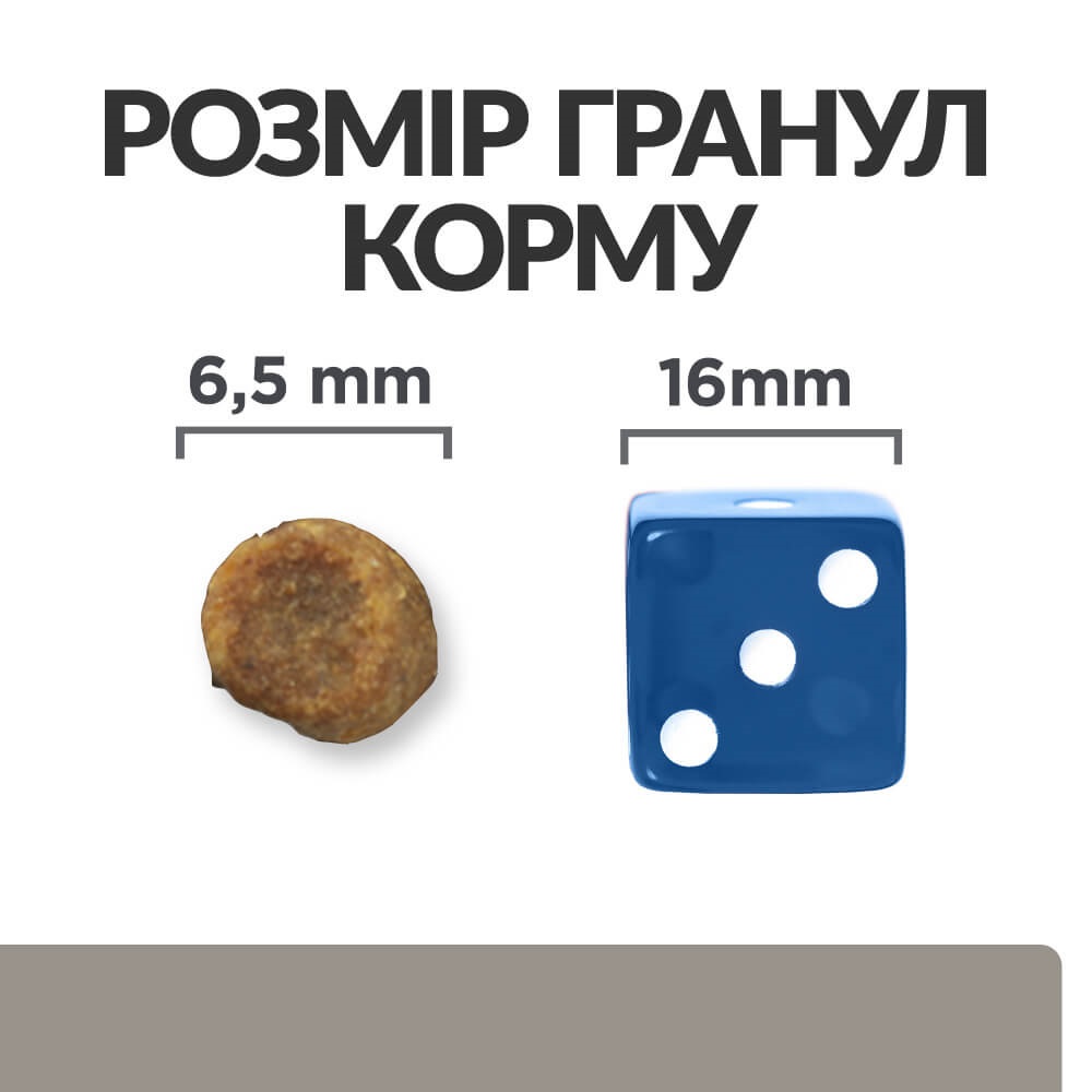 Сухой лечебный корм с курицей для котов при заболеваниях печени Hill's Prescription Diet l/d Liver Care