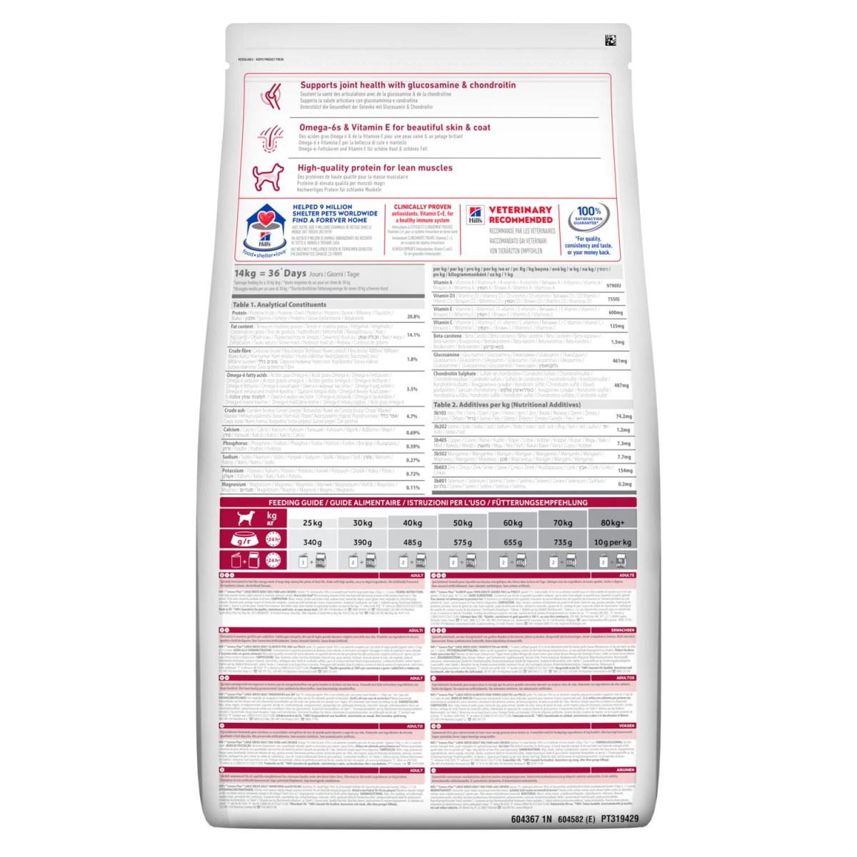 Сухий корм з куркою для собак великих порід Hill's Science Plan Adult 1-6 Large 25+ kg Chicken Сухий корм з куркою для собак великих порід Hill's Science Plan Adult 1-6 Large 25+ kg Chicken