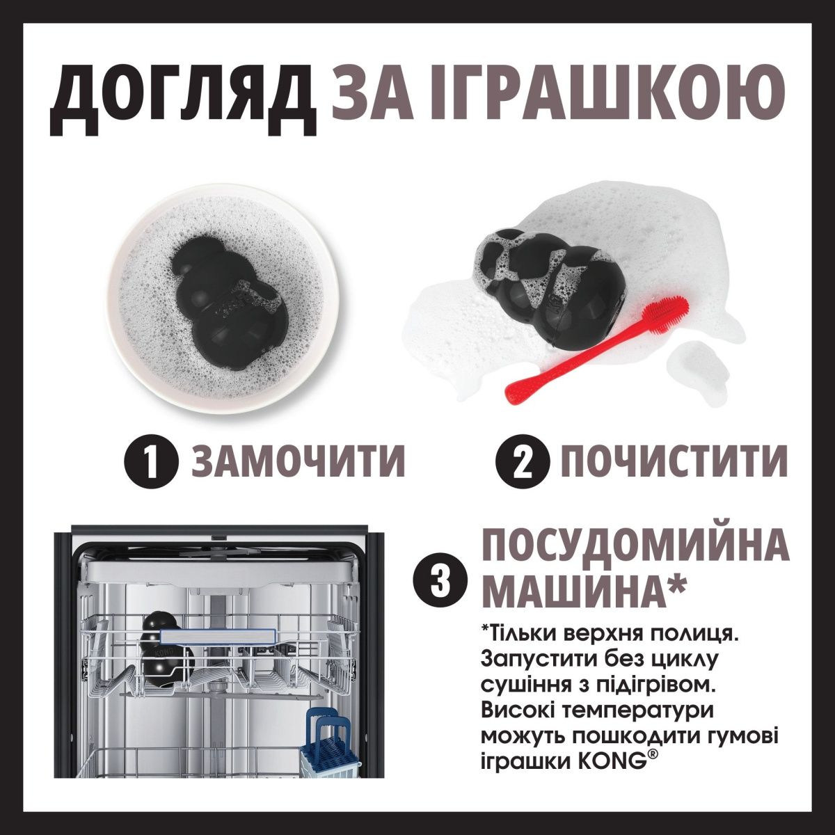 Іграшка для собак Надміцний Літаючий диск KONG Extreme Flyer