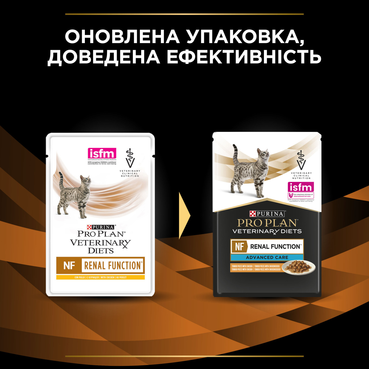 Вологий лікувальний корм з куркою для котів із захворюваннями нирок Purina Pro Plan Veterinary Diets NF Renal Function Advanced Care Chicken Вологий лікувальний корм з куркою для котів із захворюваннями нирок Purina Pro Plan Veterinary Diets NF Renal Function Advanced Care Chicken