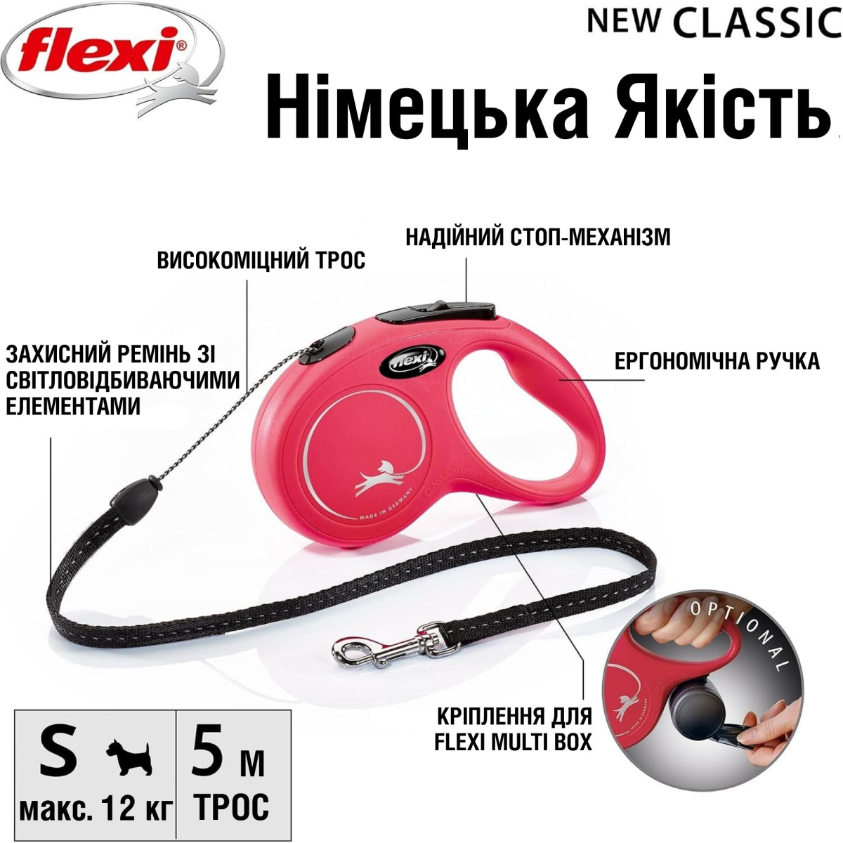Повідець-рулетка для собак маленьких порід вагою до 12 кг Flexi New Classic S Cord трос 5 m 