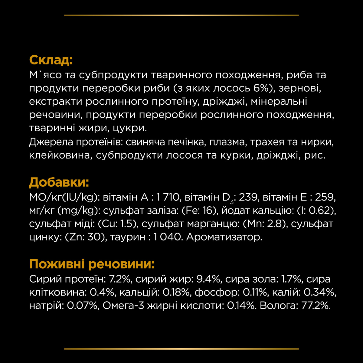 Вологий лікувальний корм з лососем для котів із захворюваннями нирок Purina Pro Plan Veterinary Diets NF Renal Function Advanced Care Salmon Вологий лікувальний корм з лососем для котів із захворюваннями нирок Purina Pro Plan Veterinary Diets NF Renal Function Advanced Care Salmon