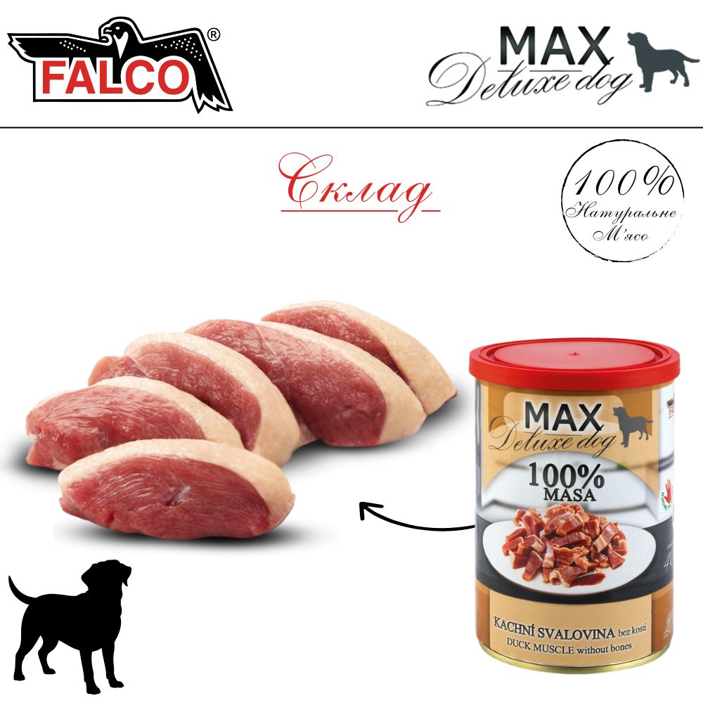Консервированное мясо для собак Мясо Утки без костей FALCO MAX Deluxe Dog 100% Meat Duck Muscle